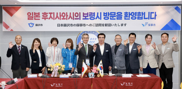 일본 후지사와시와 스포츠 교류 추진 간담회 개최 모습