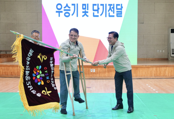 제31회 충청남도장애인체육대회 선수단 결단식 모습