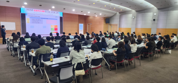 ‘성과관리 이해 및 지표고도화 교육’ 실시