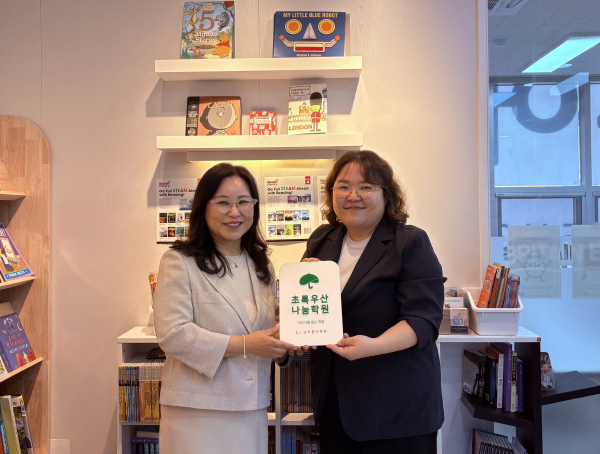 EJ 브리튼어학원