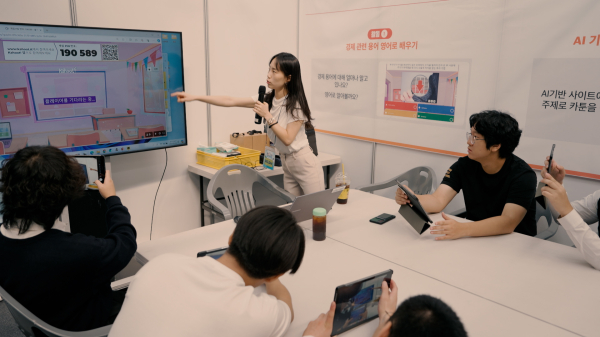 아이들은 다그래~ -2025 천안 아인그래 미래교육 한마당 개최