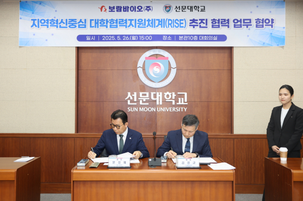 양기관 대표가 협약서에 서명하고 있다