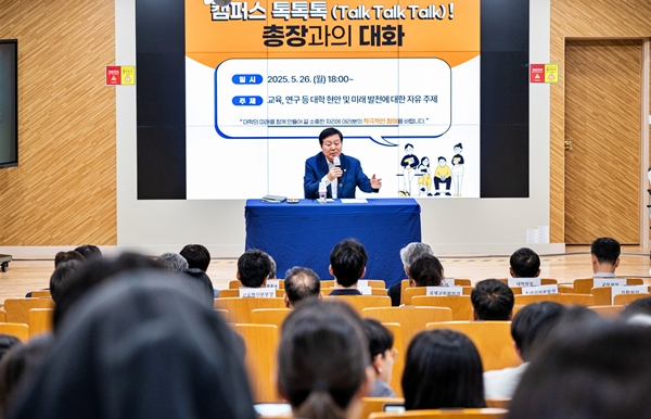 충남대 김정겸 총장