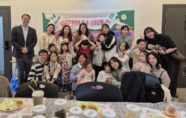 24일 진행된 ‘유러피언 티클래스’ 수업 모습