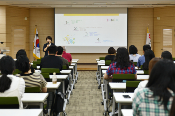 ‘육아 퀴즈퀴즈 플러스’ 개최 모습