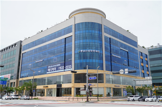 충남신용보증재단