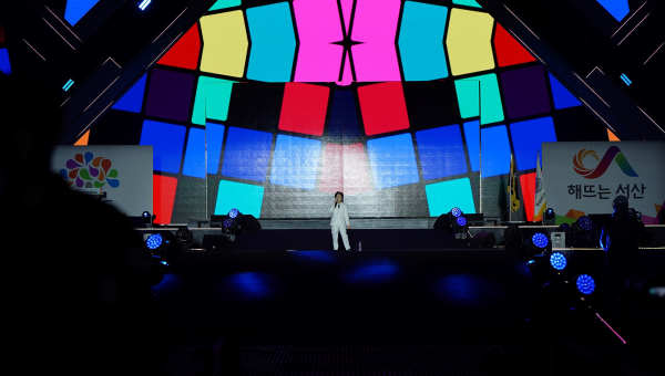 지난 29일 서산종합운동장 일원에서 열린 제31회 충청남도장애인체육대회 개회식(축하공연)