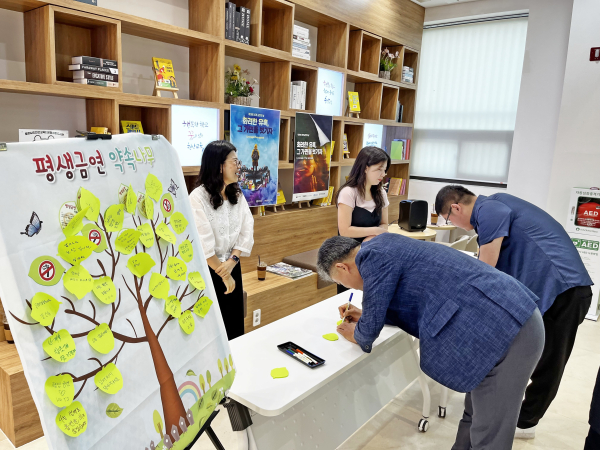 제38회 세계 금연의 날 기념 캠페인 진행 모습