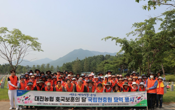 호국보훈의 달 맞아 국립대전현충원 봉사활동 진행 단체사진