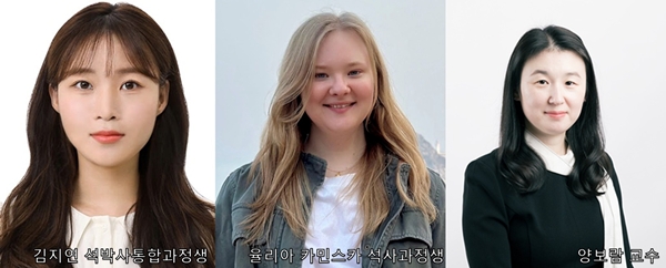 충남대 양보람 교수팀