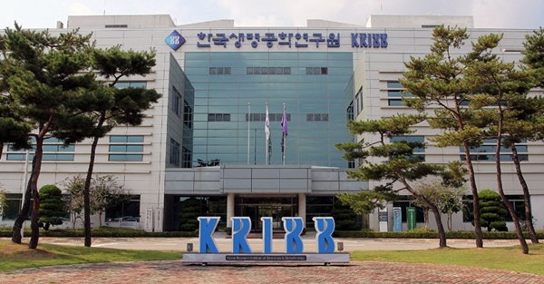 한국생명공학연구원