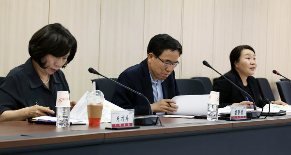 지명위원회 개최 모습