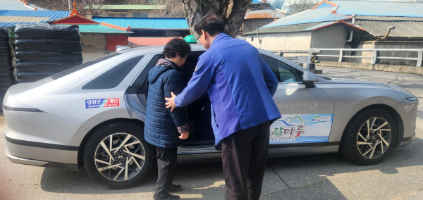 행복택시를 이용하는 모습