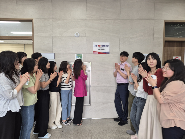 보건환경연구원 ‘세종 1등 청렴기관’으로 최종 선정