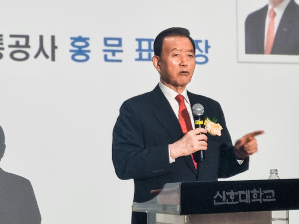 2025년 (사)한국조리학회 제92차 정기춘계학술대회 현장사진  * 축사하는 홍문표 aT 사장