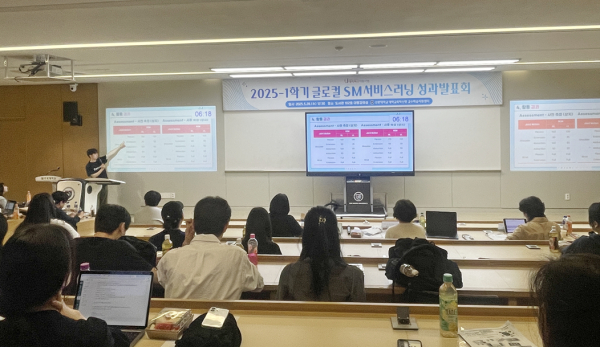 글로컬SM서비스러닝 성과발표회 사진