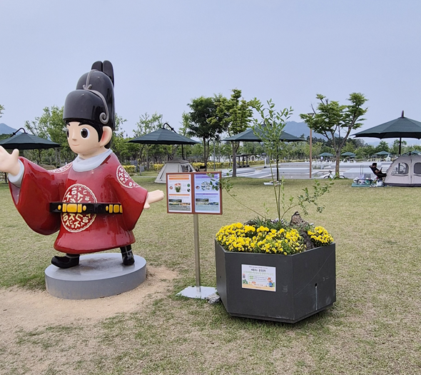 6월 이달의 식물, ‘블루베리’와 ‘원추리’ 선정