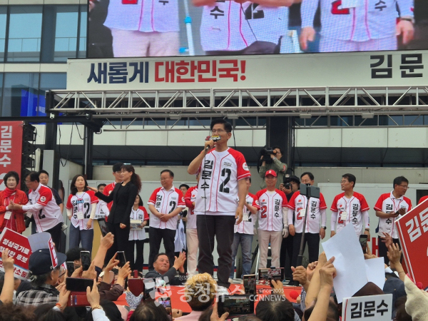 김문수 국민의힘 대선 후보는 제21대 대통령 선거를 하루 앞둔 2일 대전을 찾아 막판 지지를 호소하고 있다.