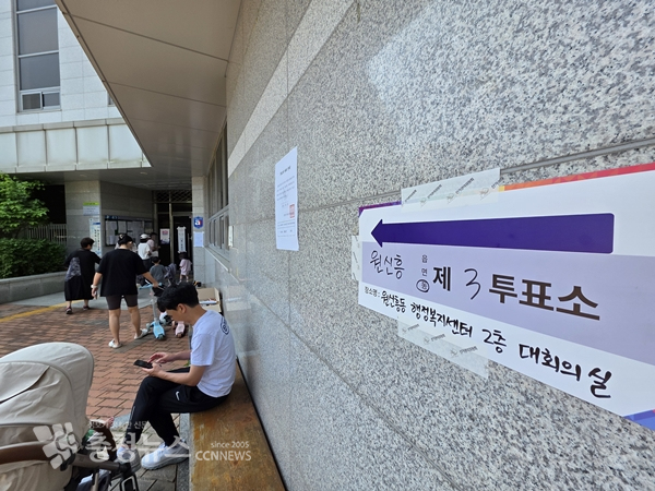 제21대 대통령 선거 원신흥동 제3투표소