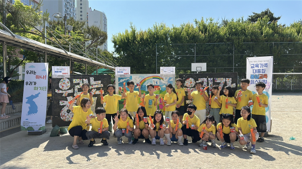 4일, 대전하기초등학교에서 ‘남북한 상호이해 페스티벌’ 운영 모습