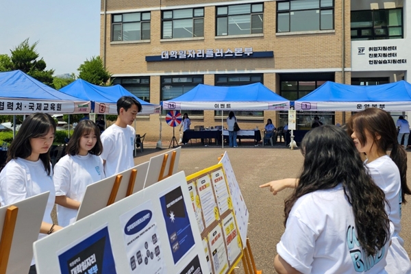 목원대 청년고용정책 탐구생활