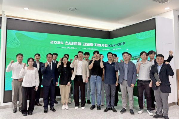 대전창조경제혁신센터가 지난 4일 대전 스타트업 파크 본부에서 ‘2025 스타트업 고도화 지원사업 킥오프’를 개최했다.