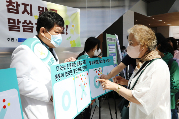 5일 오전 병원 1층 로비에서 ‘2025년 호스피스완화의료 통증 캠페인’을 개최했다