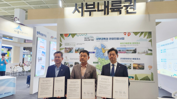 업무협약식 (왼쪽부터 김범수 충남도 문화체육관광국장, 김려수 세종시 문화체육관광국장, 이정석 전북도 문화체육관광국장)