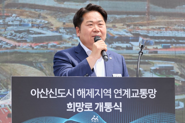 희망로 개통식 모습