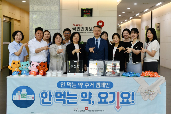 ‘안 먹는 약, 요기요!’ 캠페인 진행 모습