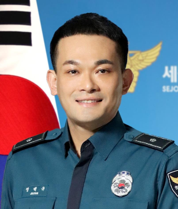 세종북부경찰서 조치원지구대 소속 정백규 경위<br>