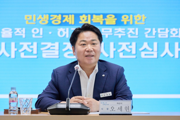 건축사회·측량협의회와 소통 간담회 개최 모습