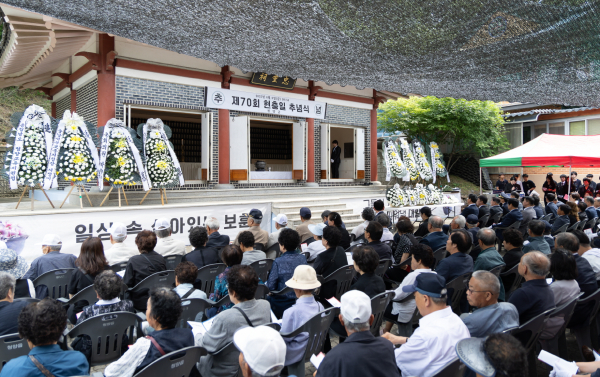제70회 현충일 추념식 행사 전경 모습