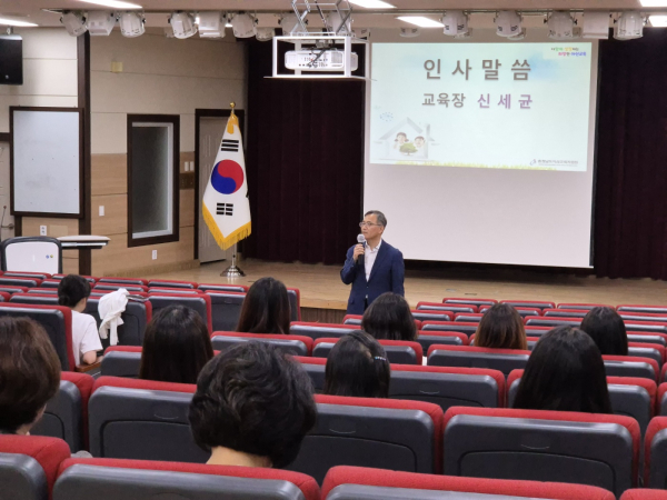 2025 상반기 유치원 교원 역량강화 연수 진행