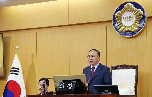 서산시의회, 제306회 제1차 정례회 개회식 (조동식 의장)