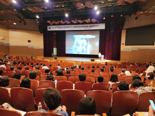 ‘마약류 및 흡연예방교육 내실화’를 위한 역량 강화 연수 진행 모습