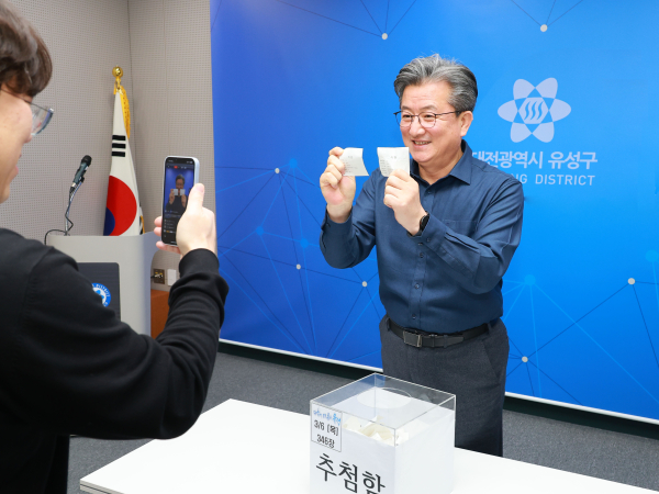 정용래 유성구청장이 ‘직원 특식 Day’에 앞서 식권을 추첨하고 있다.