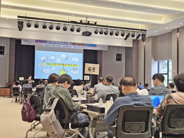 지난 9일, 관내 유·초·중·고 교(원)장을 대상으로 실천 중심의 연수 진행 모습