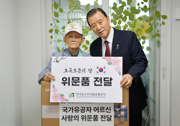 한국농수산식품유통공사 국가유공자 위문품 전달 * 한국농수산식품유통공사 홍문표 사장(오른쪽), 이현수 국가유공자(왼쪽)