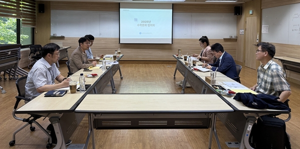 2025년 제1차 수학문화협의회