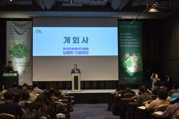 심포지엄에서 남태헌 진흥원장 개회사 모습