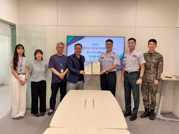 감사장 수여 후 기념촬영 모습