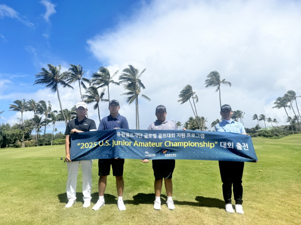 지난 2일 열린 ‘US 주니어 아마추어 챔피언십’ 예선전에 출전한 (왼쪽부터) 김로건, 김시현, 정조국, 임태영 선수.