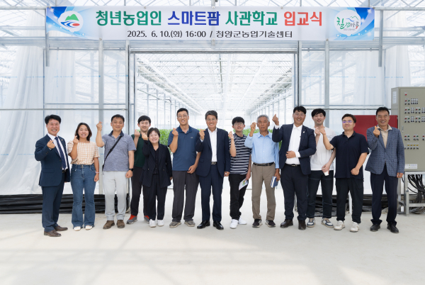 입교식을 마치고 기념촬영 하는 모습