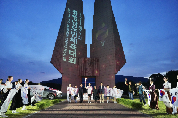 지난 10일, 독립기념관 겨레의탑에서 2025 제77회 충청남도민체육대회 성화 채화식 진행 모습