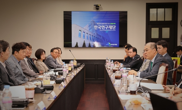 한국연구재단 현장 간담회