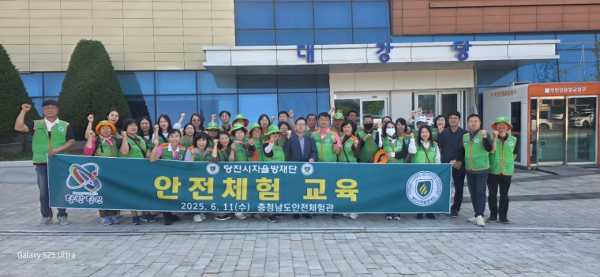 재난안전 체험교육 진행 단체사진