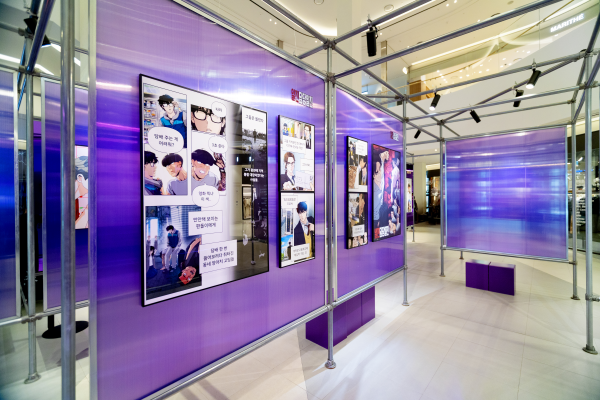 웹툰작가 전시물