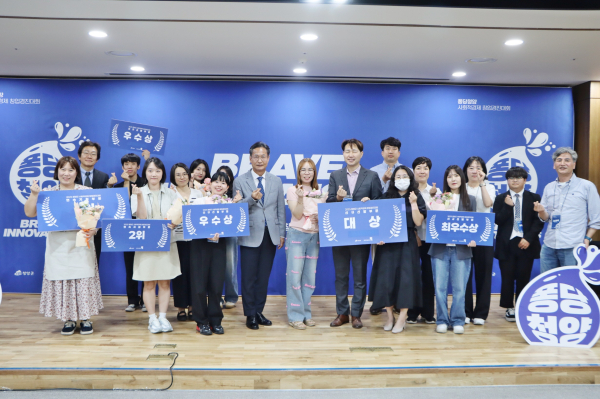 퐁당청양 경진대회에서 수상한 수상팀들과 윤여권 부군수의 기념사진