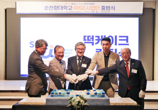 순천향대 RISE 사업단 출범식에 참석한 관계자들이 떡케이크 커팅식 모습(사진 왼쪽부터 김기덕 교학부총장, 승융배 충남RISE센터장, 송병국 총장, 배세철 기업협의체 대표, 전창완 연구산학부총장)